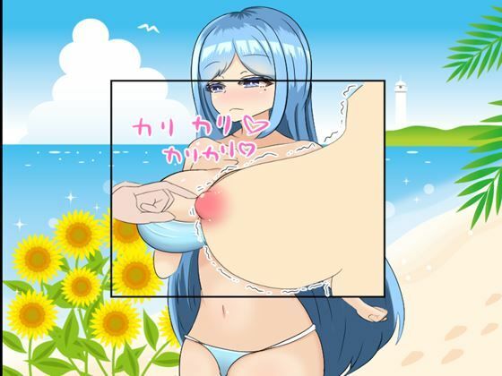サンプル画像3:可愛くて爆乳な最高の水着彼女（NTR）CG集(NTR) [d_207234]