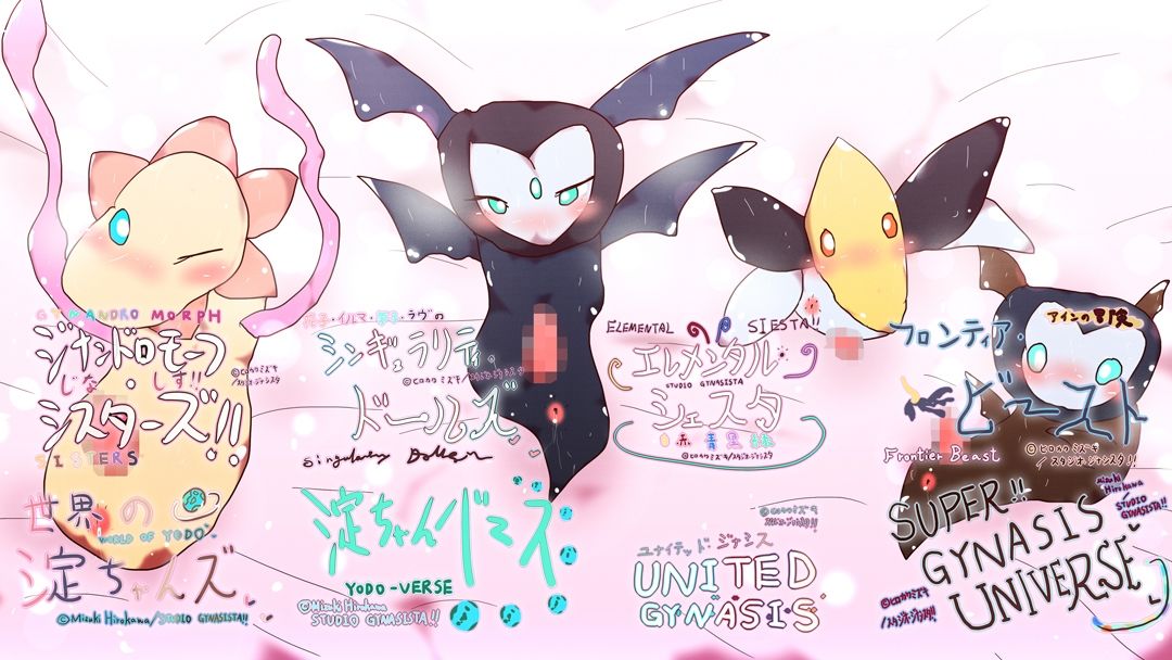 サンプル画像3:【GIFまとめ】新・淀ちゃんのエロアニメ。(スタジオ・ジナシスタ！！) [d_207236]