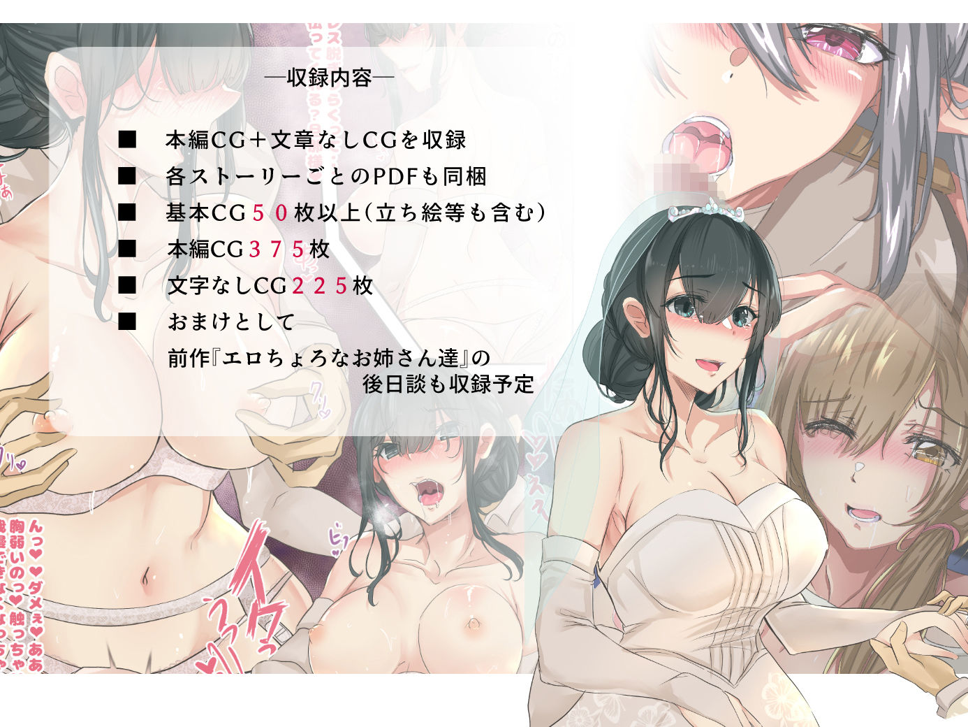 サンプル画像4:エロくてチョロくて何でもしてくれる先生達は、好きですか？(KANIKORO) [d_207237]