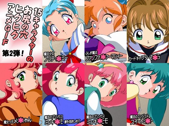 サンプル画像1:れとろ・りあな2(オールドスクールアカデミー) [d_207250]