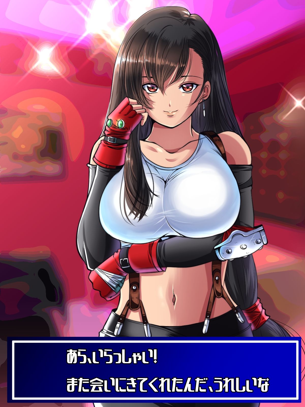 サンプル画像2:ミツバチノヤカタ「ティファでパイズリ無限発射コース」(アトリエり〜ふ) [d_207253]