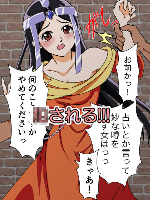 サンプル画像3:ダ○の大冒険CG集 犯●れるヒロインたち(いまがさ) [d_207315]