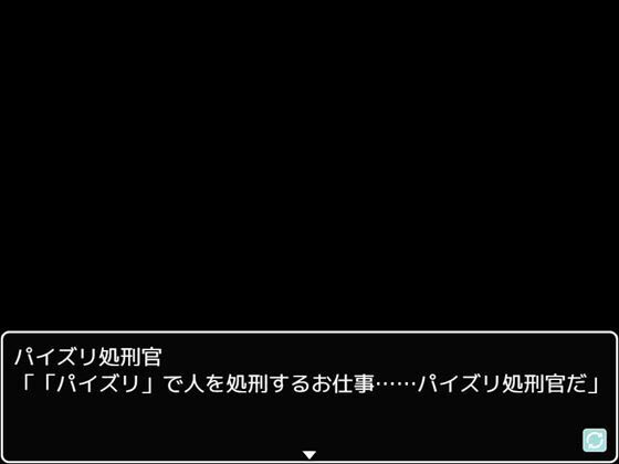 サンプル画像1:パイズリ処刑官CG集(パイズリプロジェクト) [d_207325]