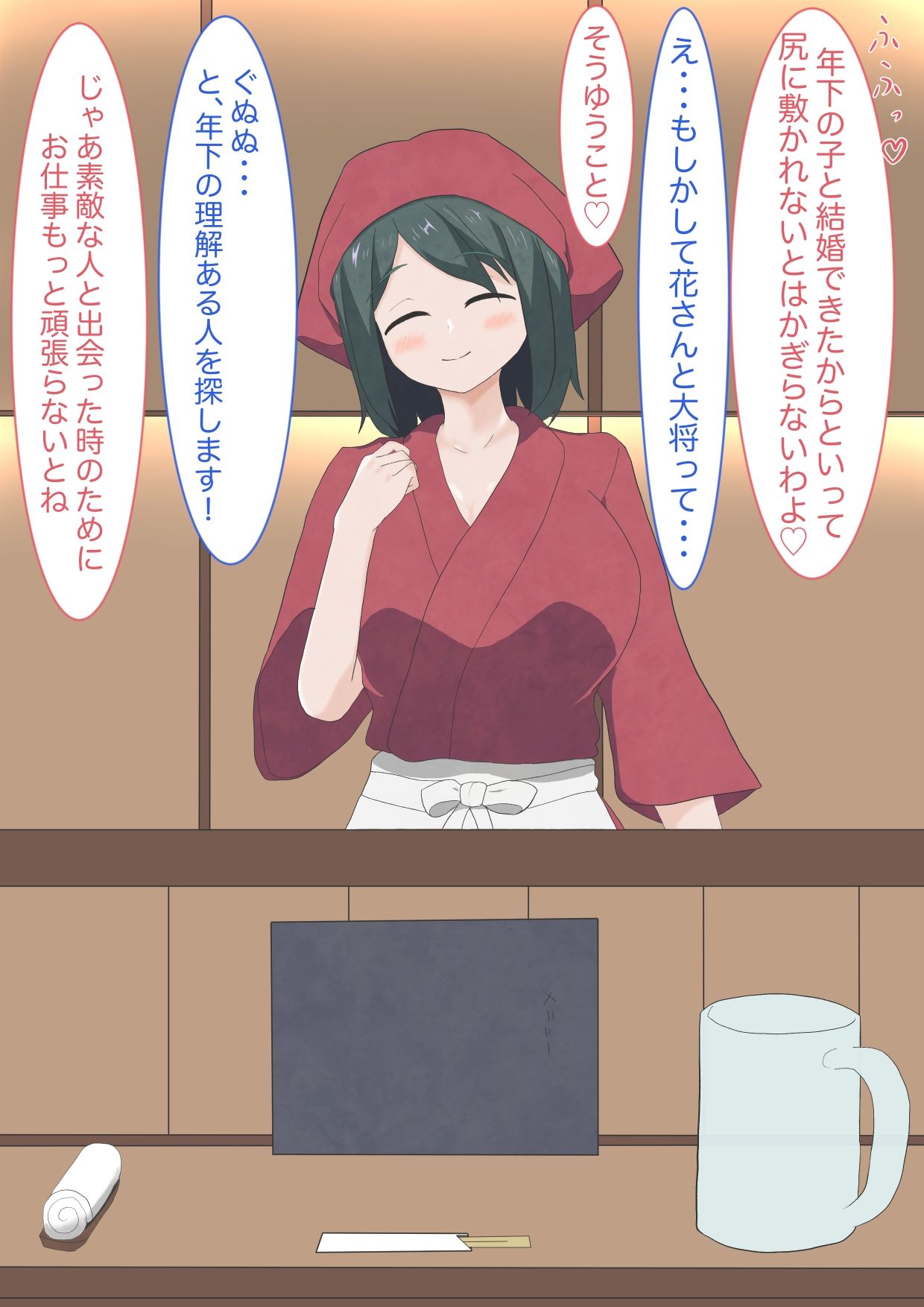 サンプル画像1:居酒屋で年上のお姉さんにフェラチオされてた話(ボロ船の女神) [d_207327]