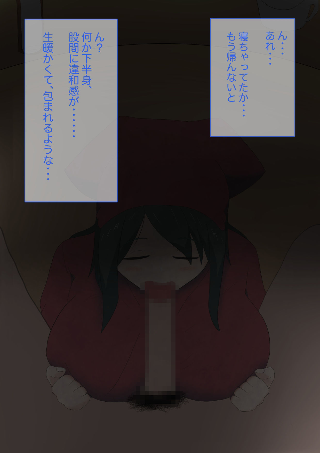 サンプル画像2:居酒屋で年上のお姉さんにフェラチオされてた話(ボロ船の女神) [d_207327]