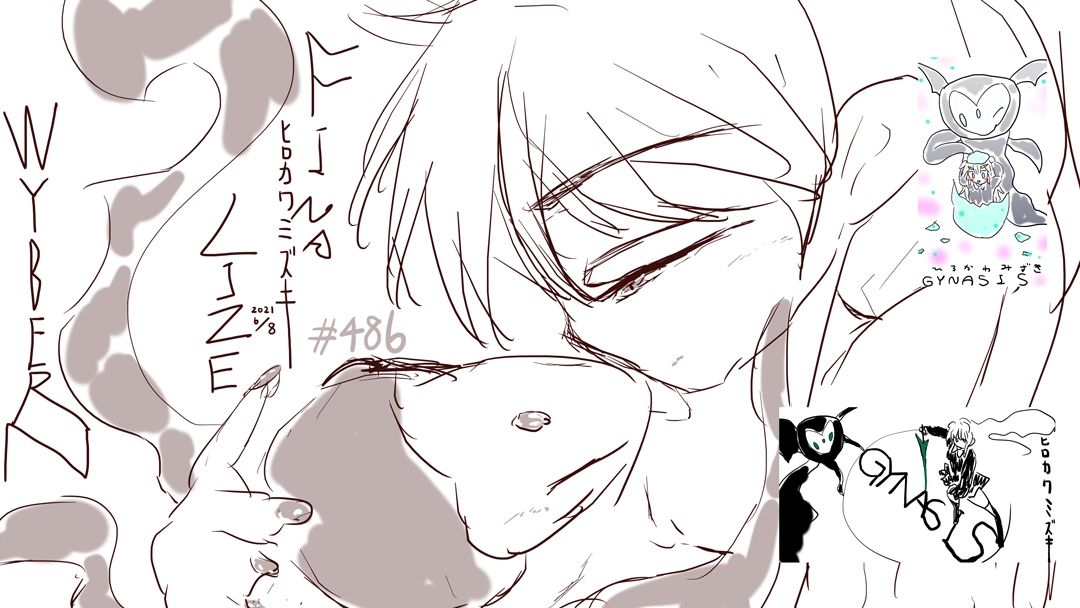 サンプル画像1:【基本56枚】ユナイテッド・ジナシス設定資料集2021/7(スタジオ・ジナシスタ！！) [d_207335]