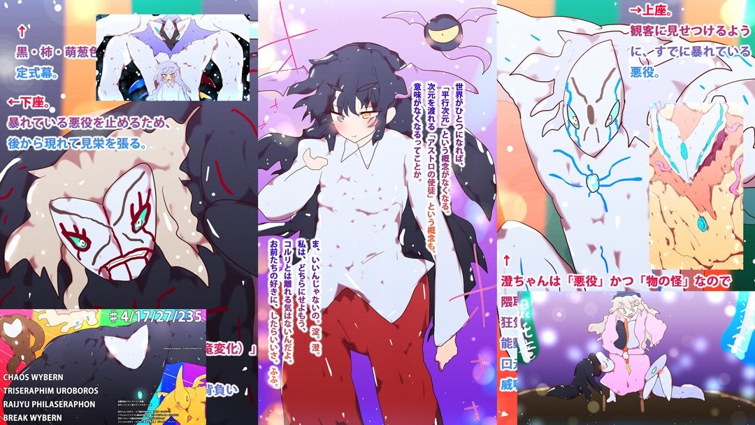 サンプル画像4:【基本56枚】ユナイテッド・ジナシス設定資料集2021/7(スタジオ・ジナシスタ！！) [d_207335]