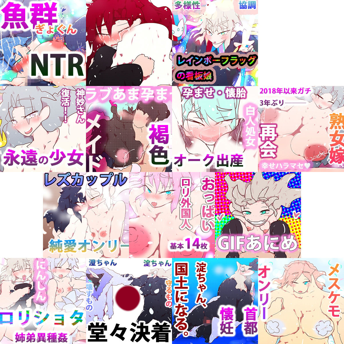 サンプル画像2:【総集編】GYNASIS 500〜MADE in JAPAN〜(スタジオ・ジナシスタ！！) [d_207348]