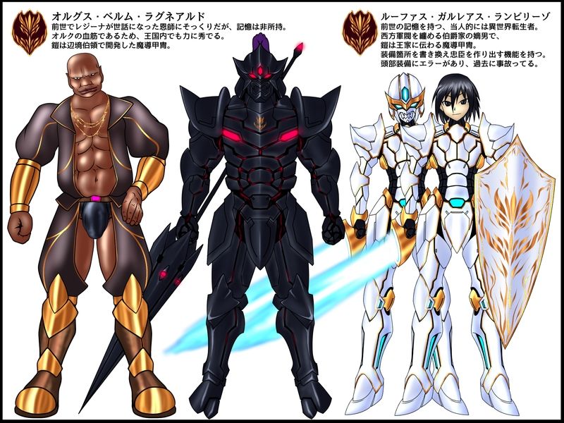 サンプル画像2:転生王女レジーナ -爆乳エルフ王女たちとオルクの辺境伯-(NaughtyGal Style B) [d_207369]