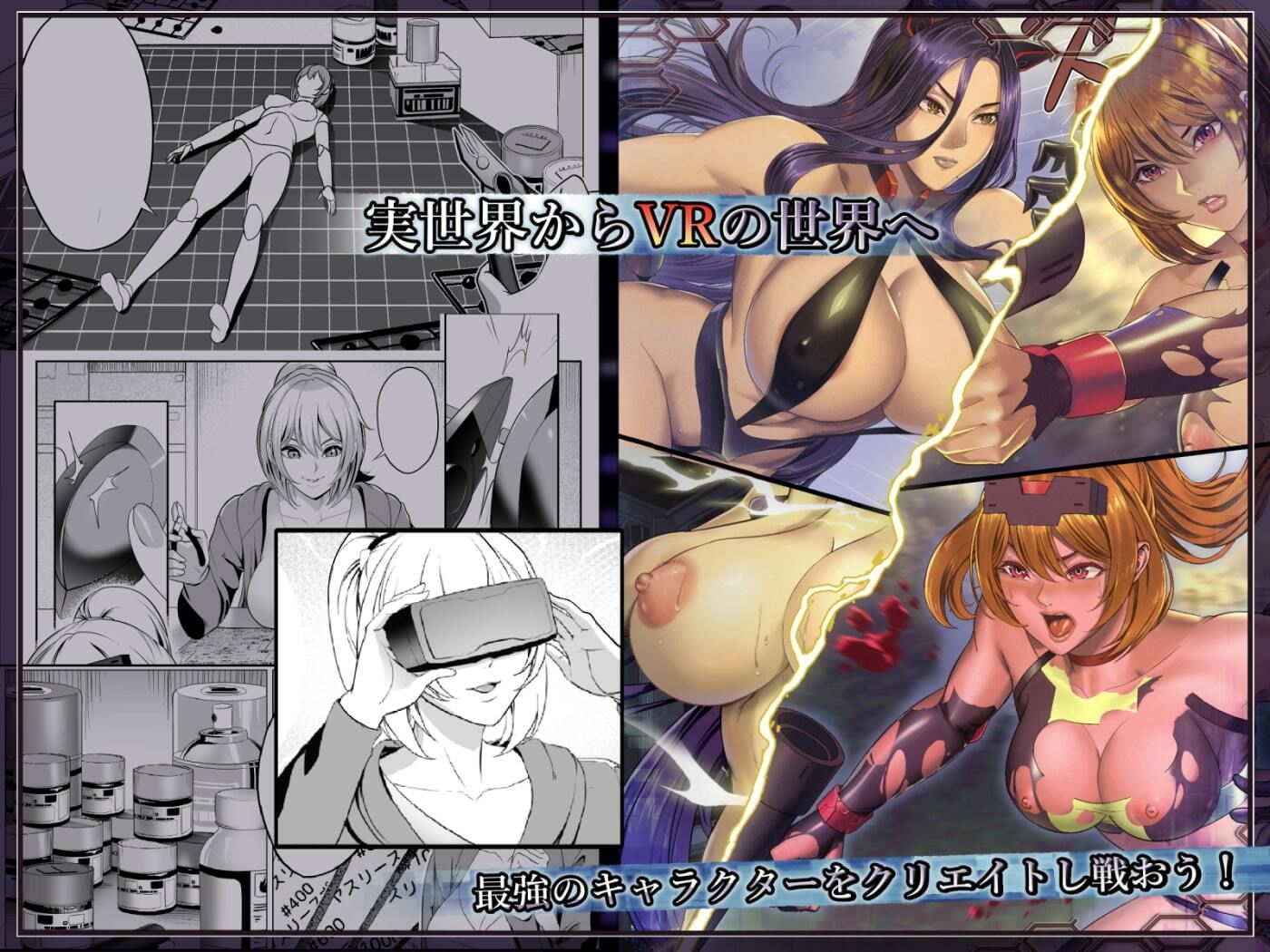 サンプル画像3:ガールブレイク.オンライン.ファストステーシ(エロ森) [d_207391]