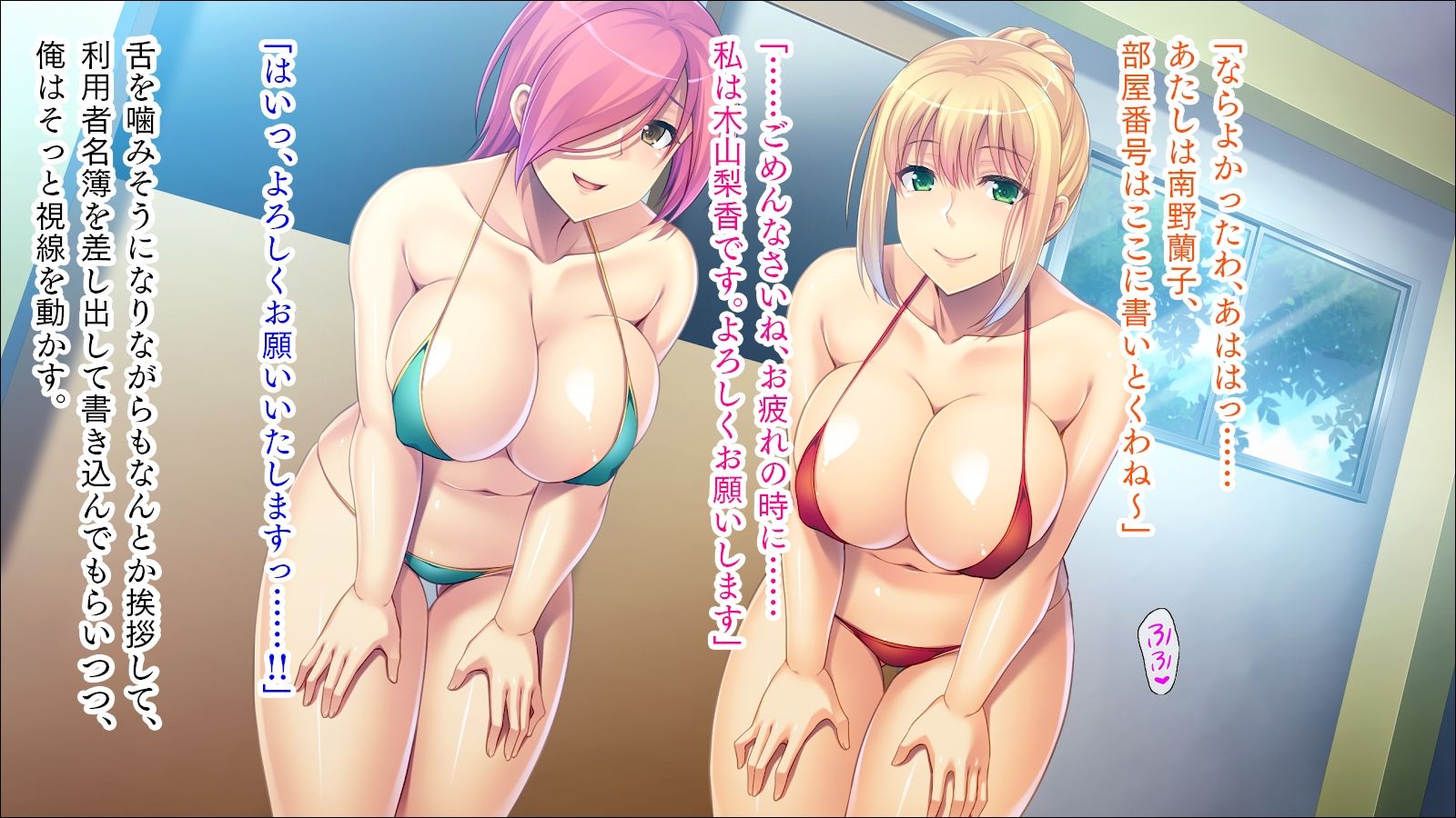 サンプル画像1:豊満な人妻のマイクロビキニ(TATEGUMI) [d_207431]