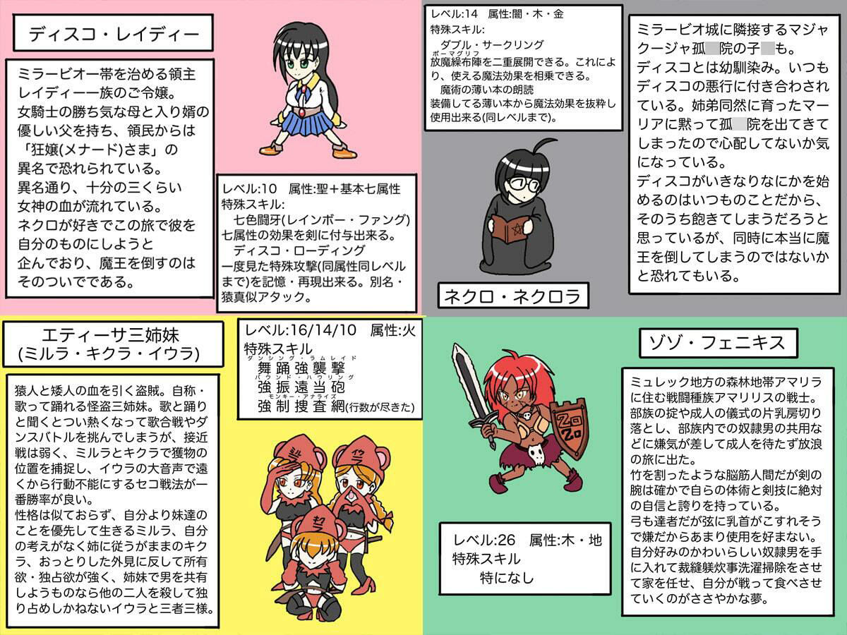 サンプル画像2:女傑伝！ -Girls Fighters-(カーキ・プロジェクト) [d_207454]