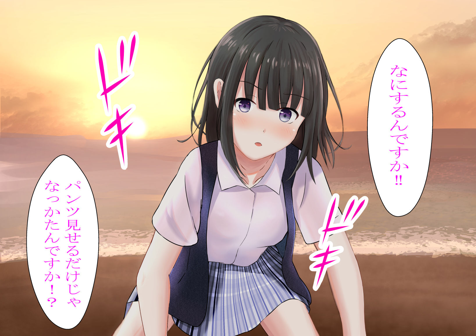 サンプル画像2:青春日記 とある初夏の約束ごと(かわいいは正義) [d_207471]