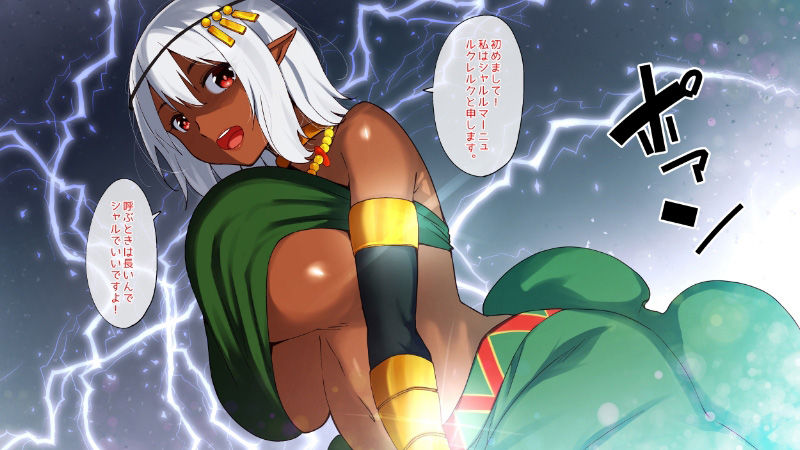 サンプル画像1:RE:褐色魔女とのイチャラブ性活(ベルエンネーア) [d_207484]