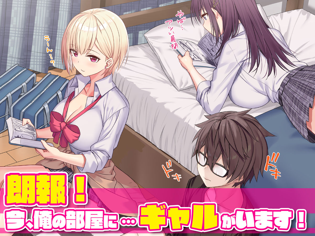 サンプル画像1:ラブトラ！-Love Triangle-(diletta) [d_207494]