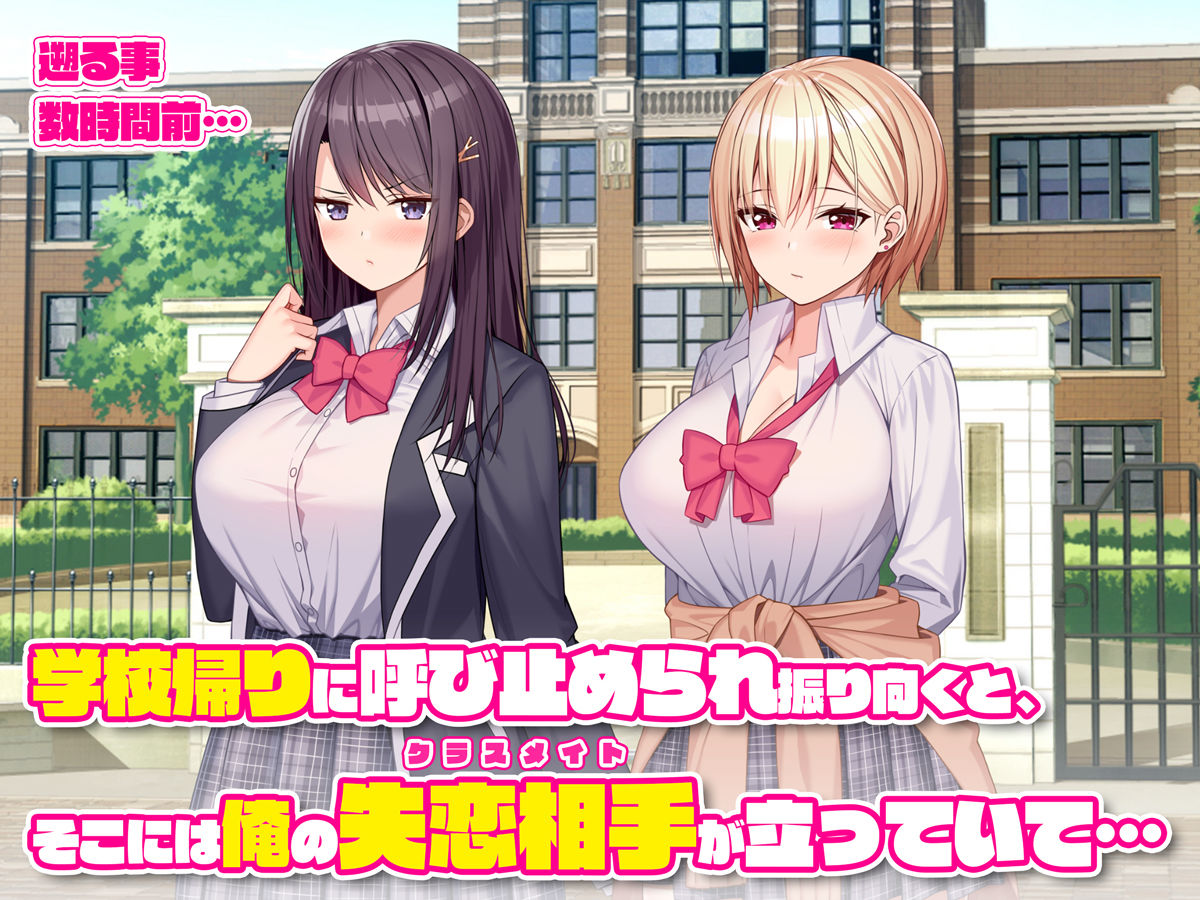 サンプル画像2:ラブトラ！-Love Triangle-(diletta) [d_207494]