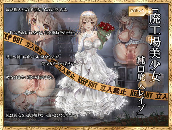 サンプル画像4:ハイエロCG全集(ハイエロ) [d_207502]