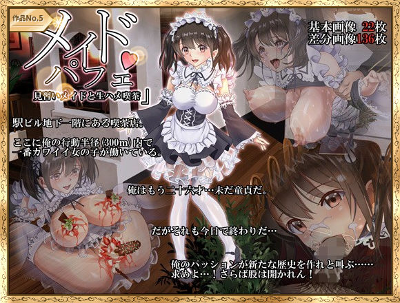 サンプル画像5:ハイエロCG全集(ハイエロ) [d_207502]