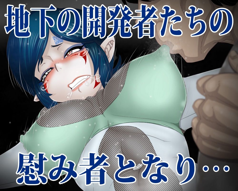 サンプル画像2:-人造雌玩具- 女戦闘員’性’能試験(Gul-Fuh) [d_207542]