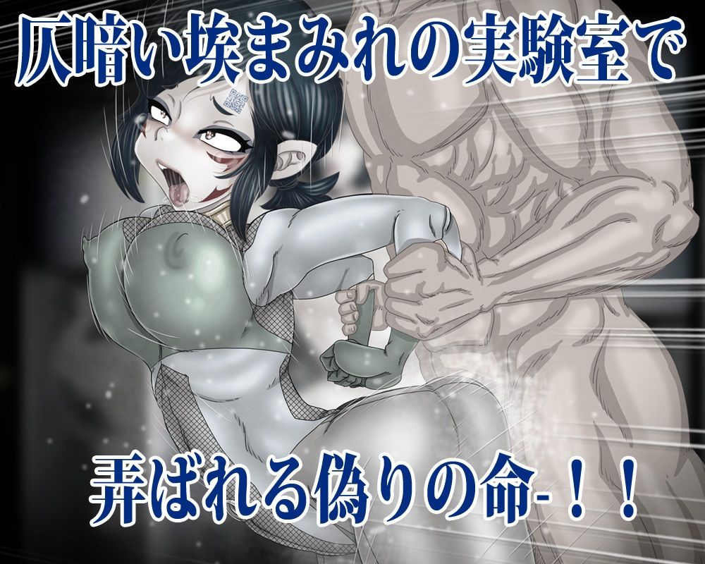 サンプル画像3:-人造雌玩具- 女戦闘員’性’能試験(Gul-Fuh) [d_207542]