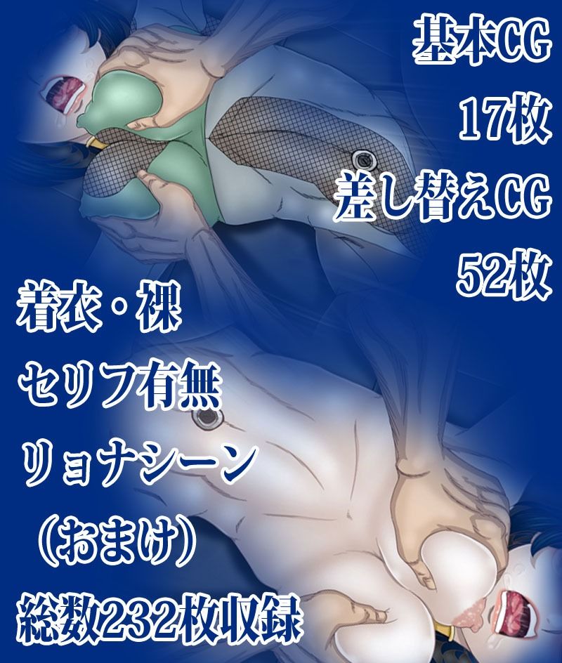 サンプル画像4:-人造雌玩具- 女戦闘員’性’能試験(Gul-Fuh) [d_207542]