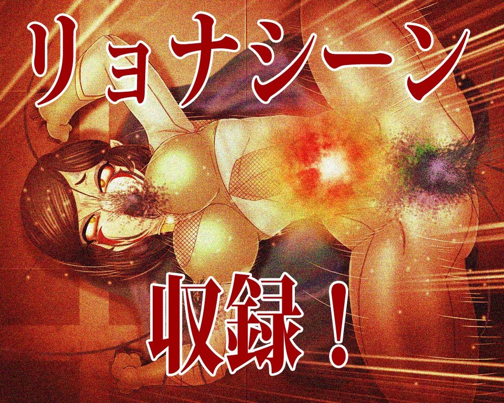 サンプル画像5:-人造雌玩具- 女戦闘員’性’能試験(Gul-Fuh) [d_207542]