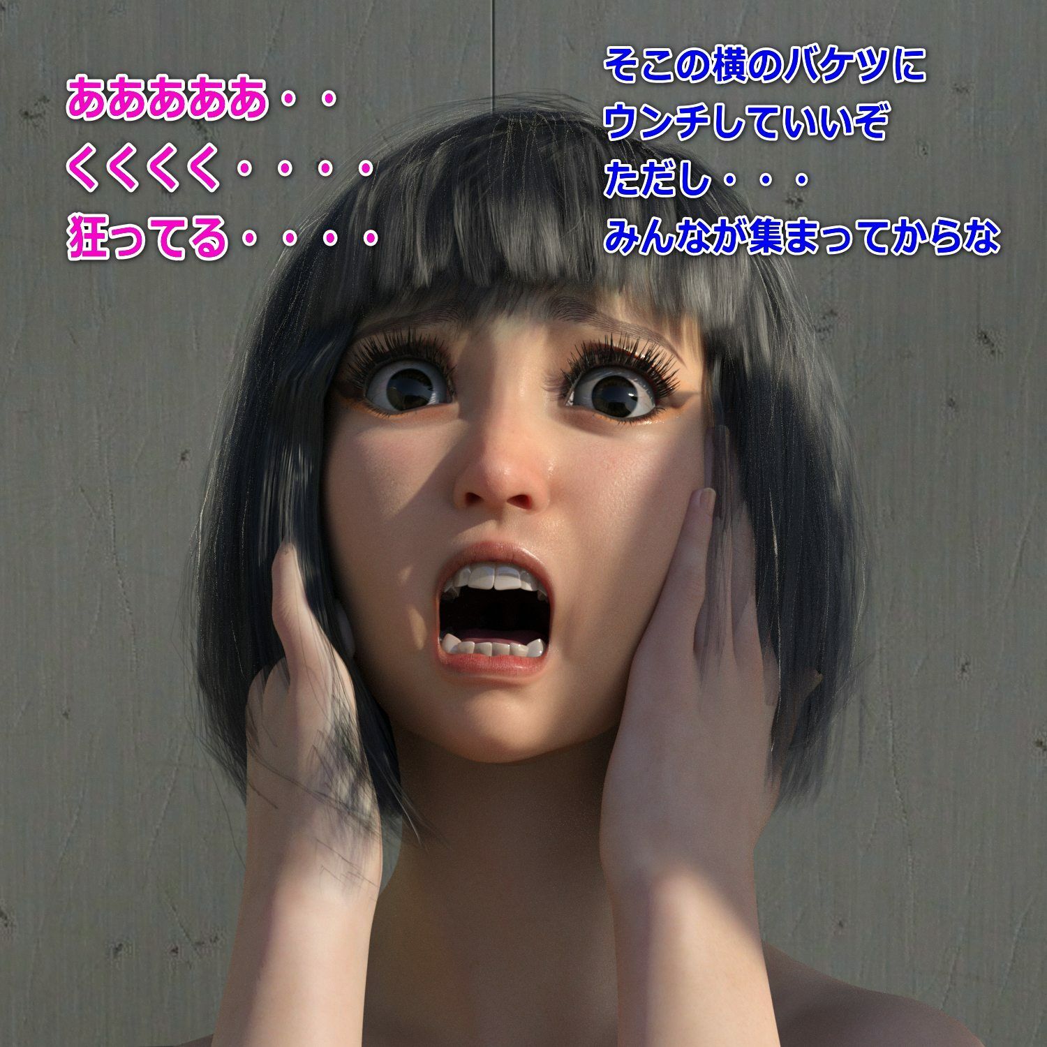 サンプル画像2:ハルヒのスカトロ羞恥 奇跡の代打サヨナラ逆転満塁ホームラン(β-かざは) [d_207572]