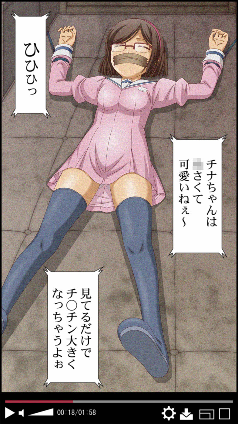 サンプル画像4:女子○○生を誘拐してレ●プしてみた(［K=K］) [d_207576]