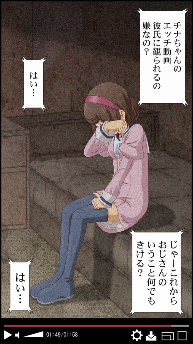 サンプル画像6:女子○○生を誘拐してレ●プしてみた(［K=K］) [d_207576]