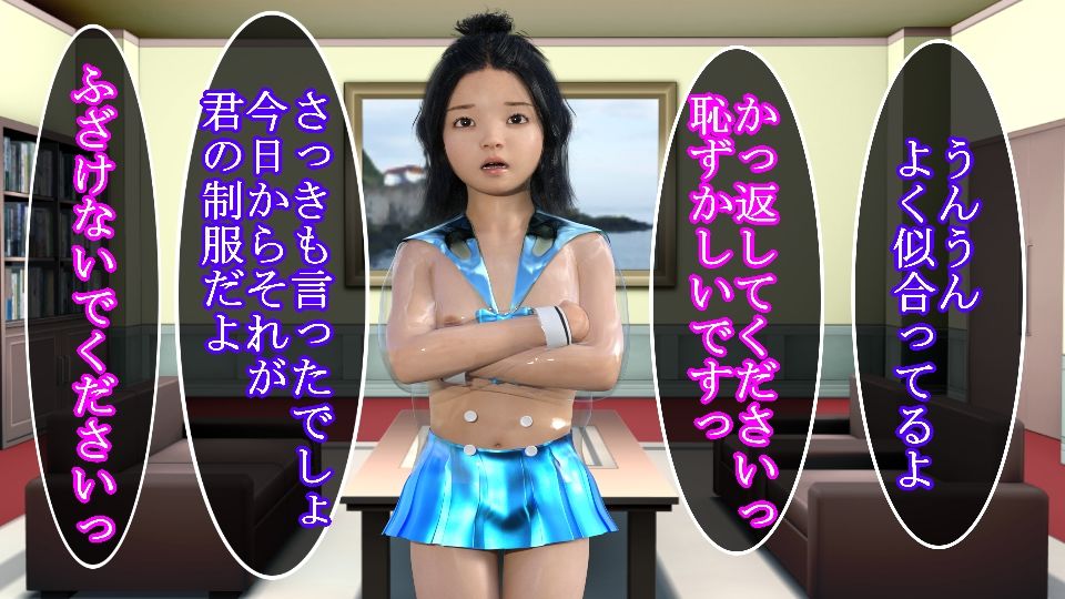 サンプル画像1:ゲス学園長に弄ばれた桃香(S級ロリっ娘クラブ) [d_207578]