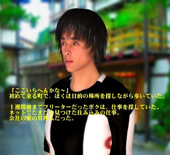 サンプル画像1:巨女の園〜プロローグ〜(FAT) [d_207614]