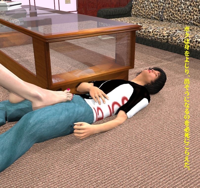 サンプル画像5:巨女の園〜プロローグ〜(FAT) [d_207614]