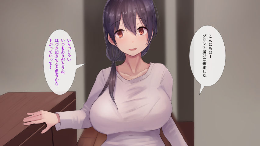 サンプル画像5:引きこもり幼馴染のお世話係(4390works) [d_207647]