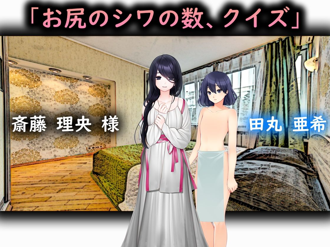 サンプル画像3:月刊 女の上下関係 創刊号(妖精社) [d_207655]