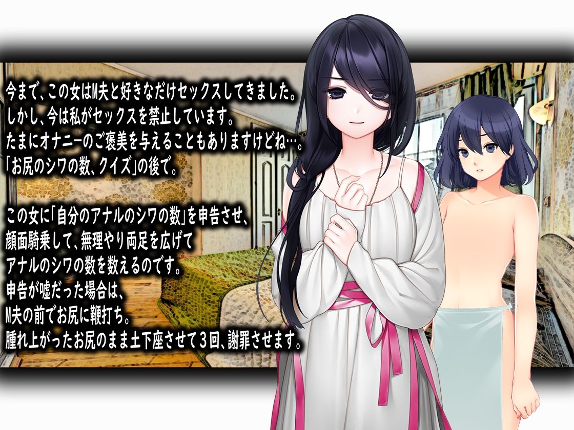 サンプル画像4:月刊 女の上下関係 創刊号(妖精社) [d_207655]