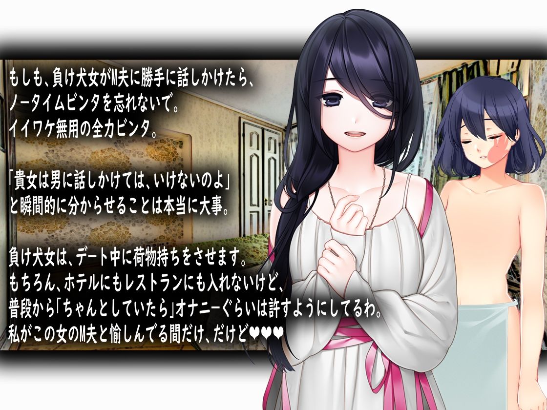 サンプル画像6:月刊 女の上下関係 創刊号(妖精社) [d_207655]