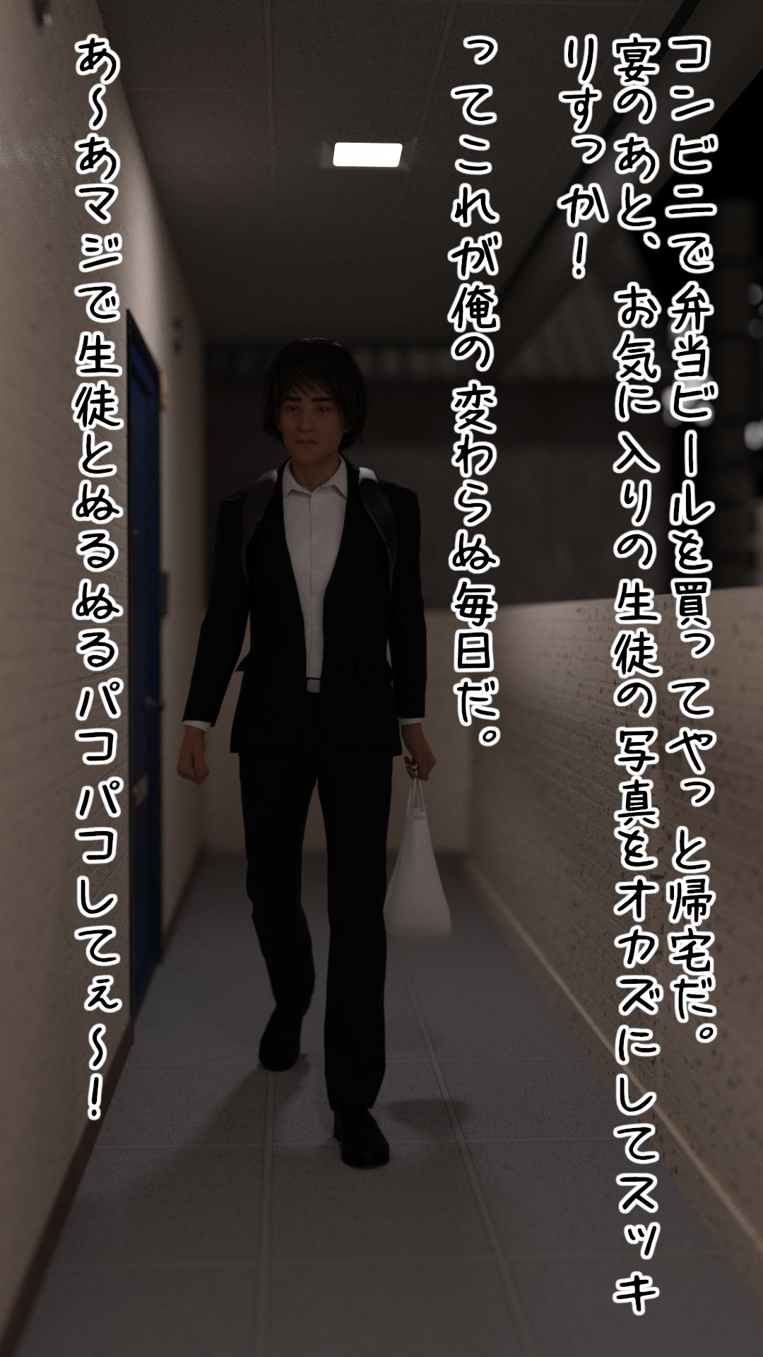 サンプル画像1:本番禁止ち○っこおっパブに教え子がいたんで裏オプしてもらったらいっぱい射精た！(ちば商店) [d_207663]