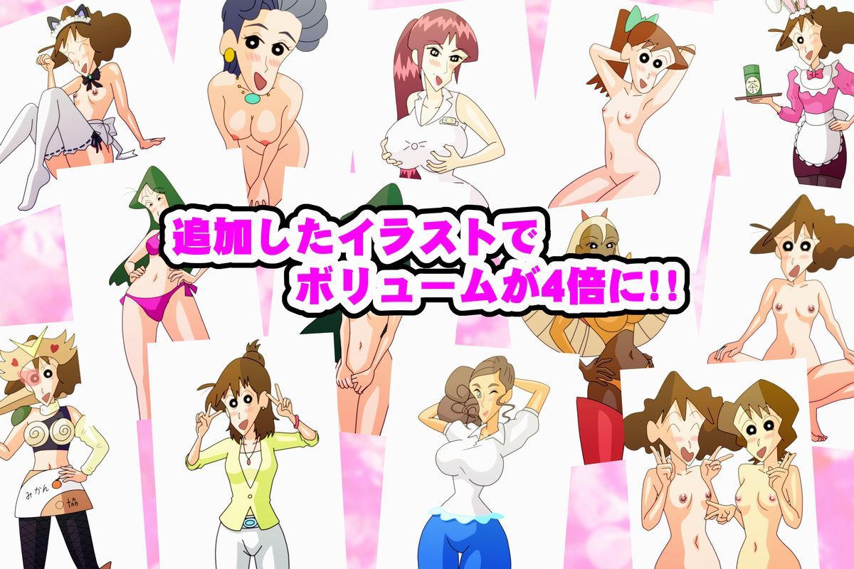 サンプル画像2:オマケ＋(かぐや姫弁当) [d_207664]