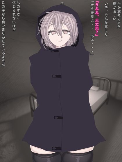 サンプル画像1:CODE NAME［サキュバスフェロモン］(まどろみ行灯) [d_207666]