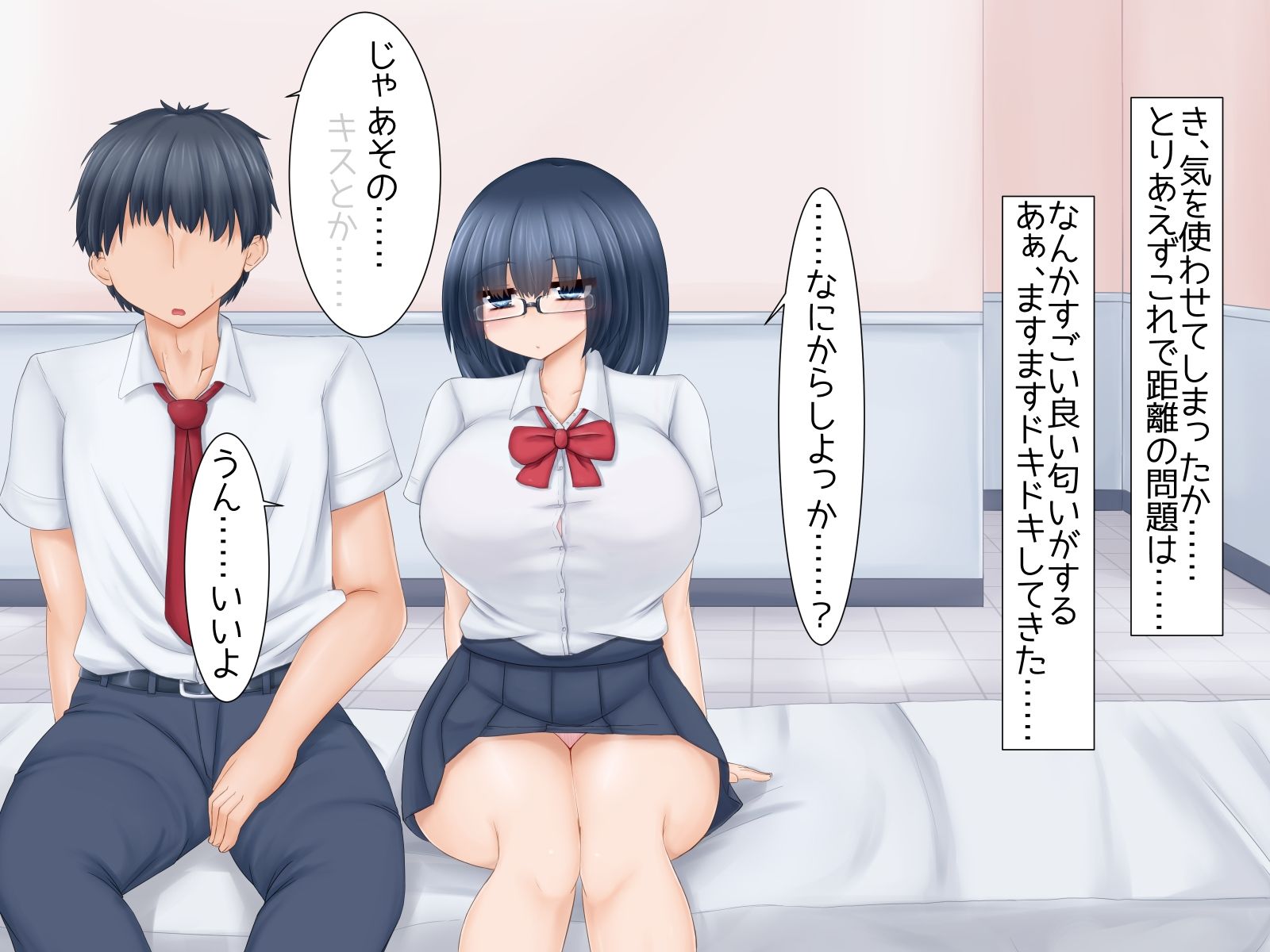サンプル画像1:実技セックスがある学園(リリス・クロノス) [d_207680]