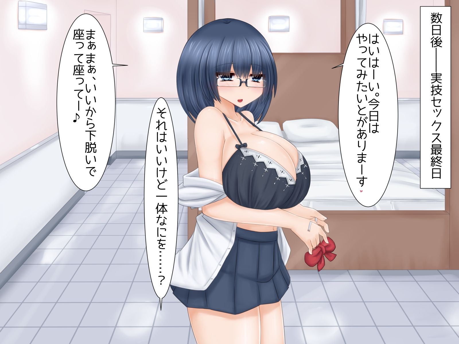 実技セックスがある学園
