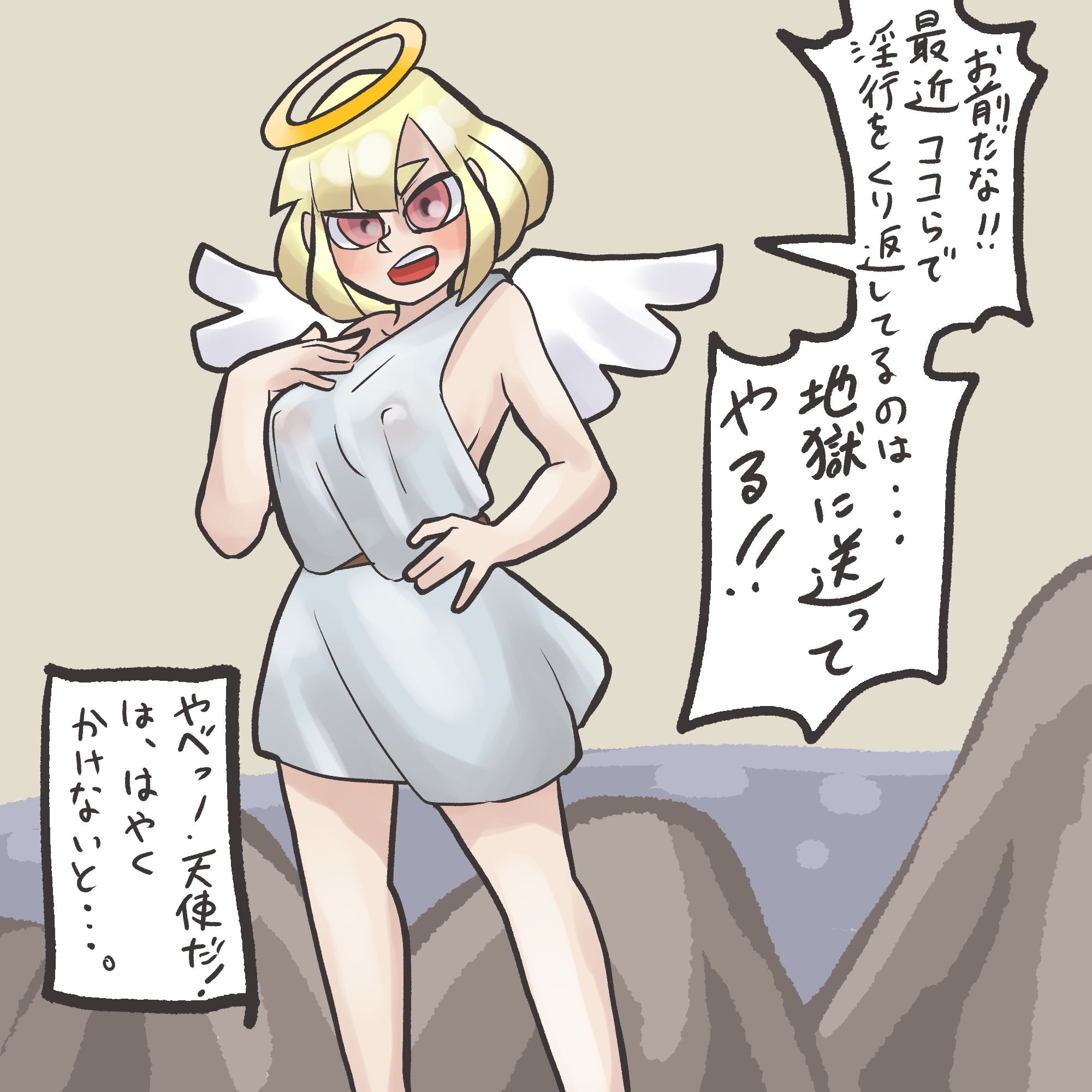 サンプル画像4:ファンタジー娘を催●してHしてもらう！(はれぺっぷ) [d_207707]