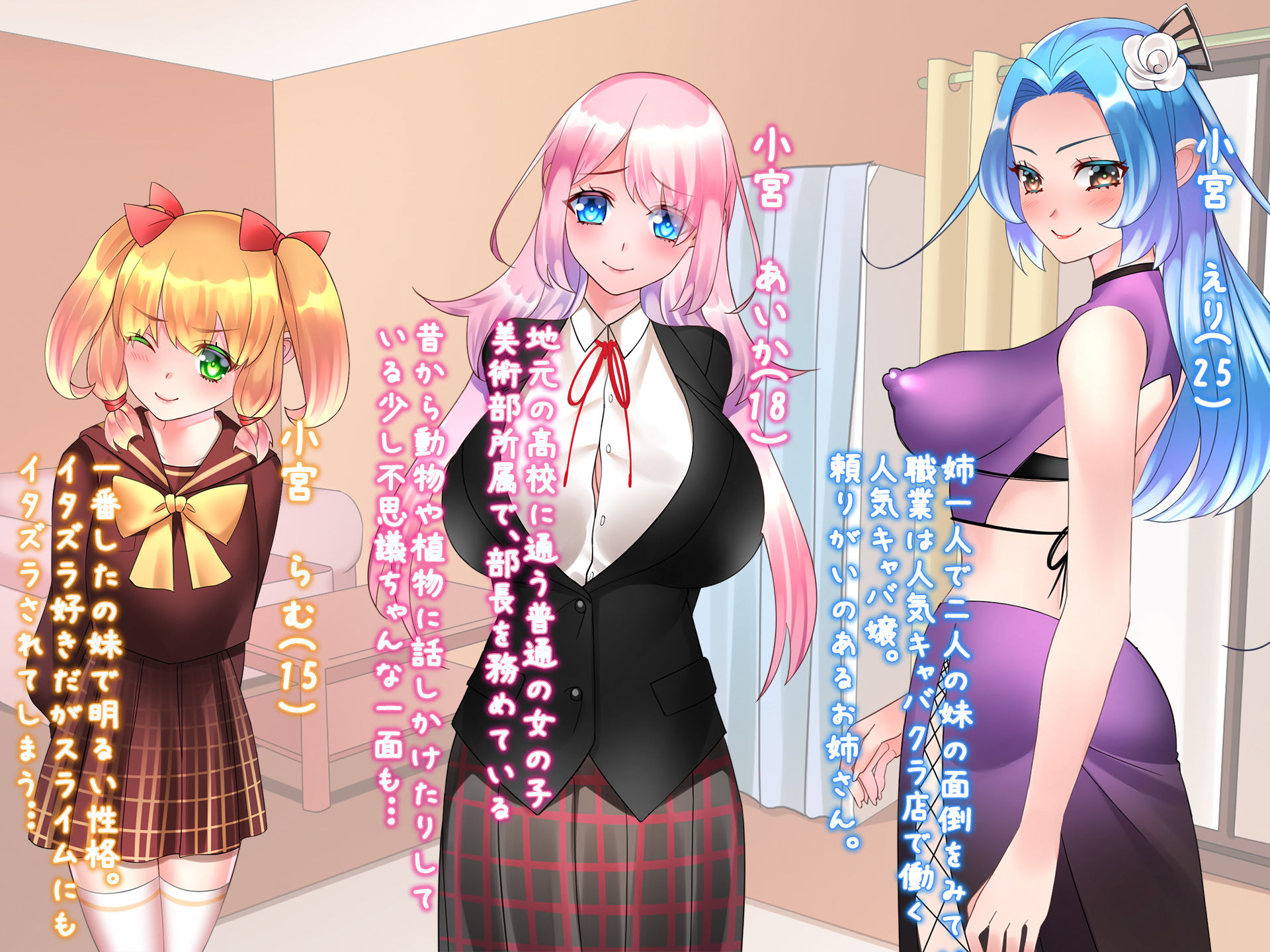 サンプル画像1:転生して触手ペットになりました！？(みるくせーき) [d_207722]