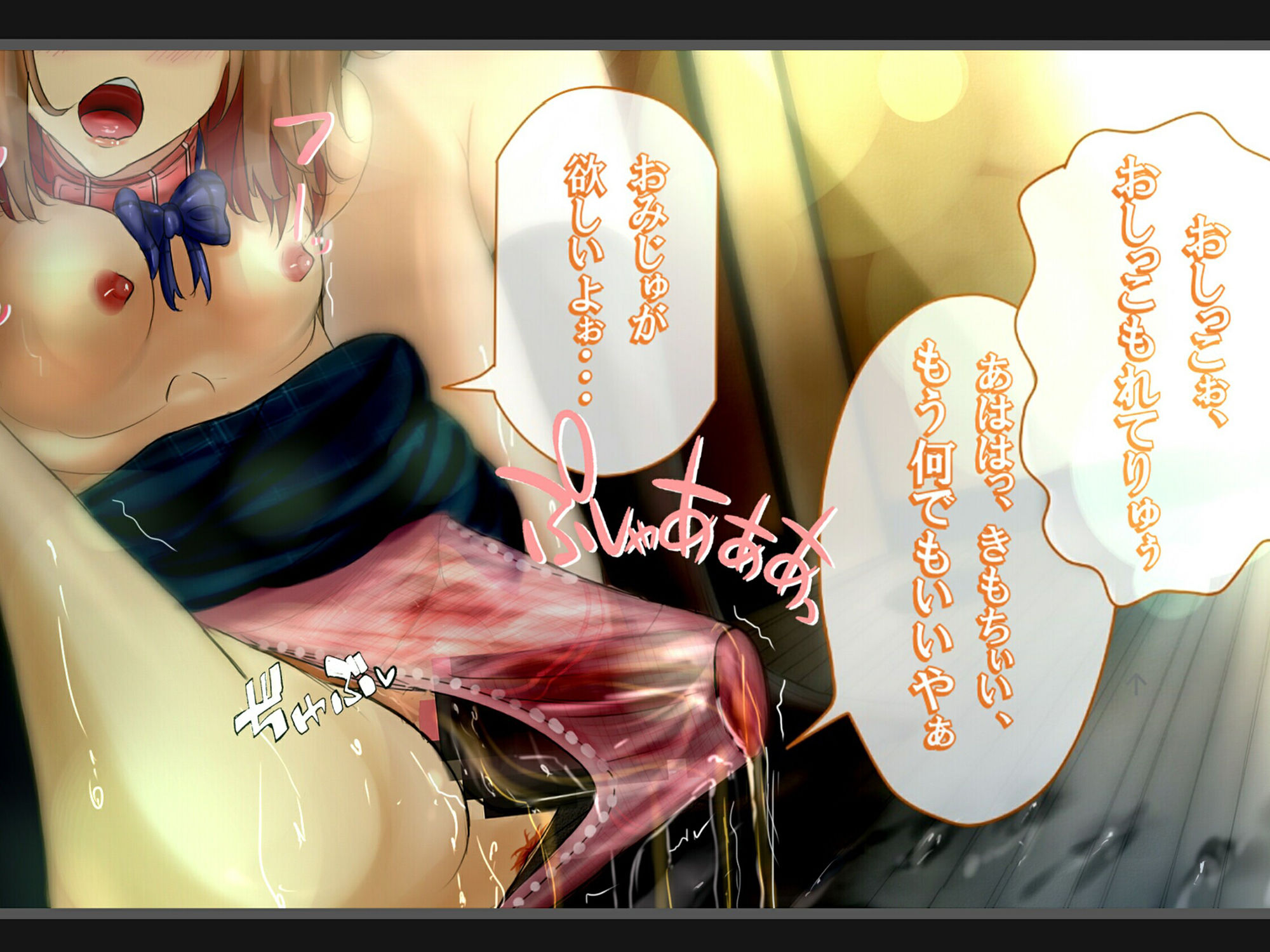 サンプル画像6:1000万で貧困少女を買う話 ー犬系少女編ー(しょとろりた) [d_207724]