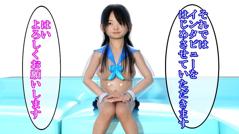 サンプル画像1:ロリ巨乳スーちゃんにインタビュー(S級ロリっ娘クラブ) [d_207749]