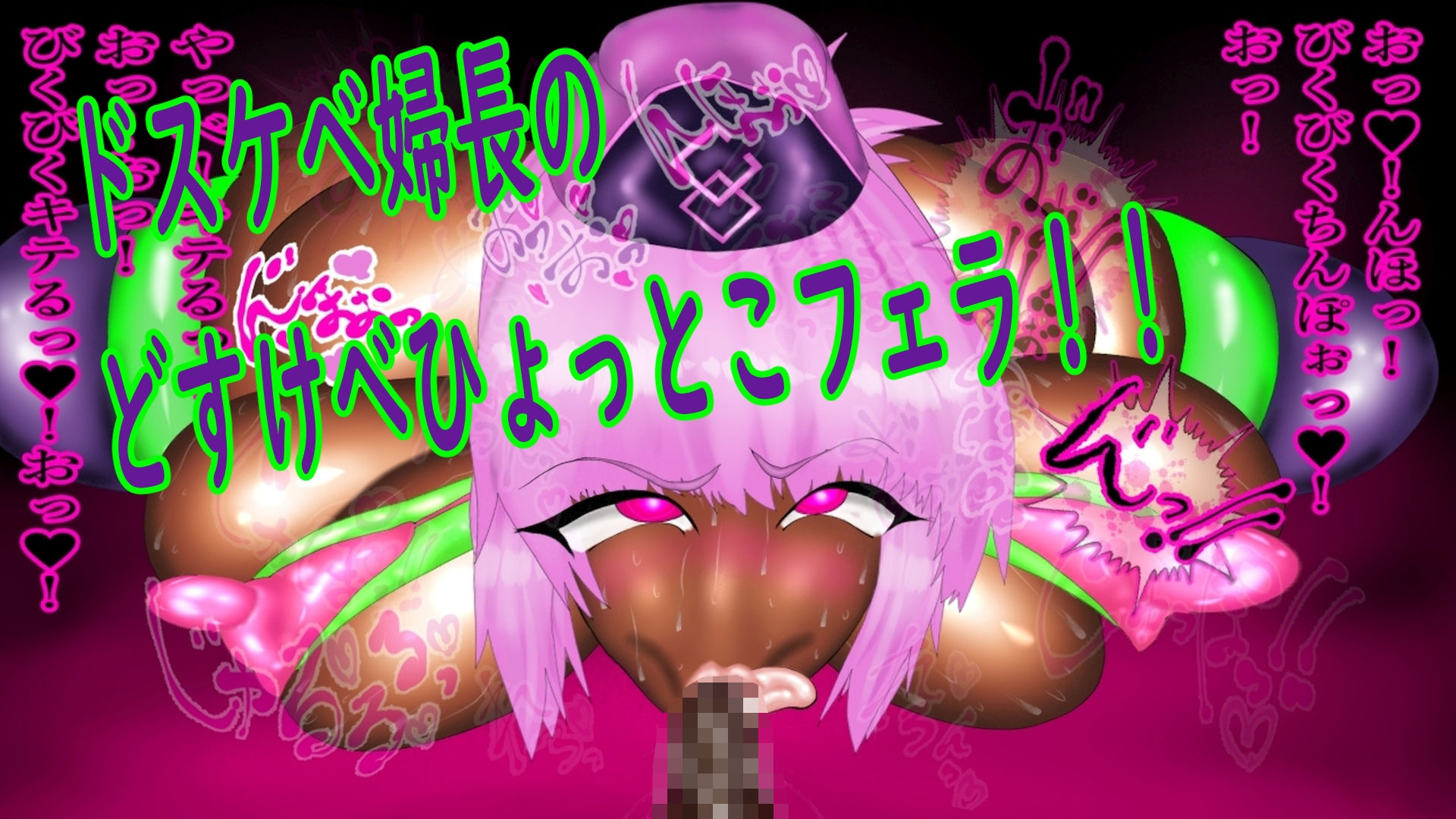 サンプル画像1:褐色ふたなりのドスケベ婦長 FAN Site Content Vol.3(肉汁重工) [d_207776]