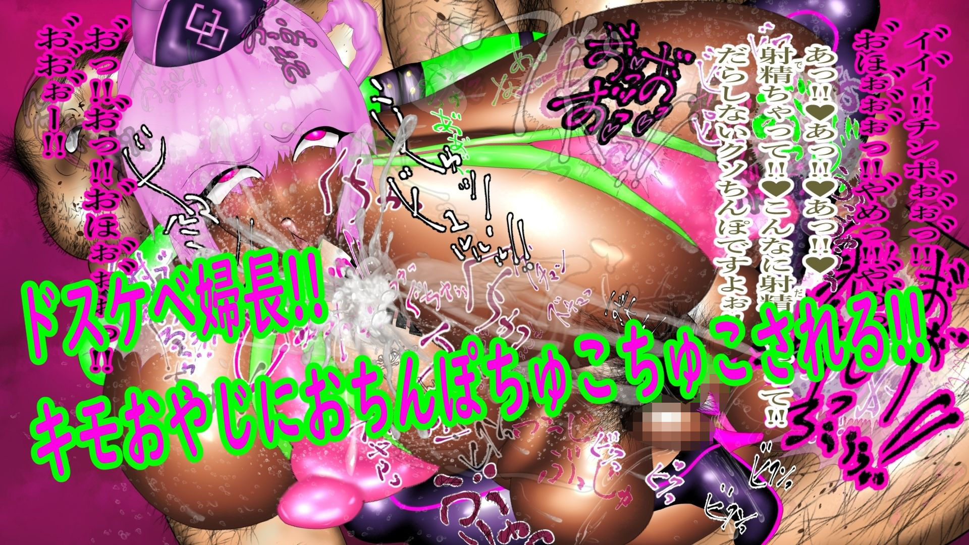 サンプル画像5:褐色ふたなりのドスケベ婦長 FAN Site Content Vol.3(肉汁重工) [d_207776]