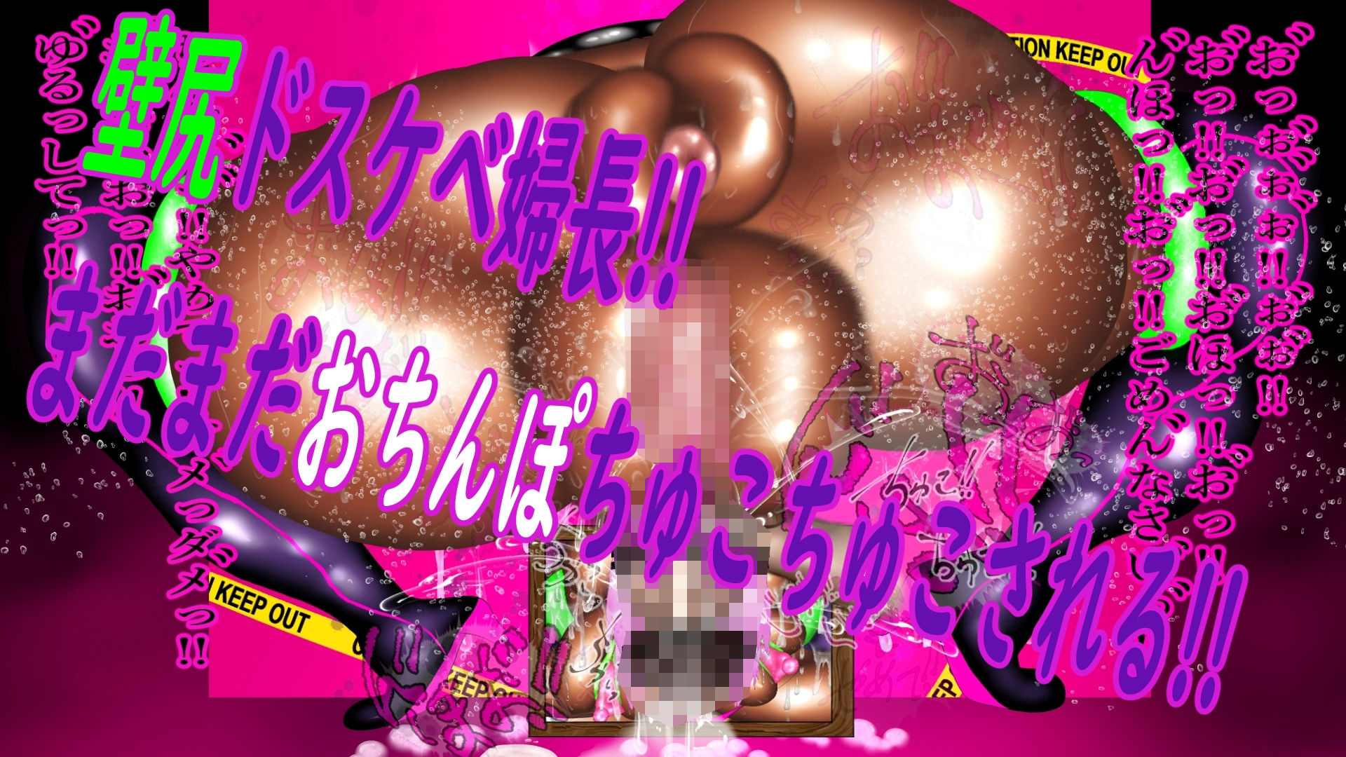 褐色ふたなりのドスケベ婦長 FAN Site Content Vol.3