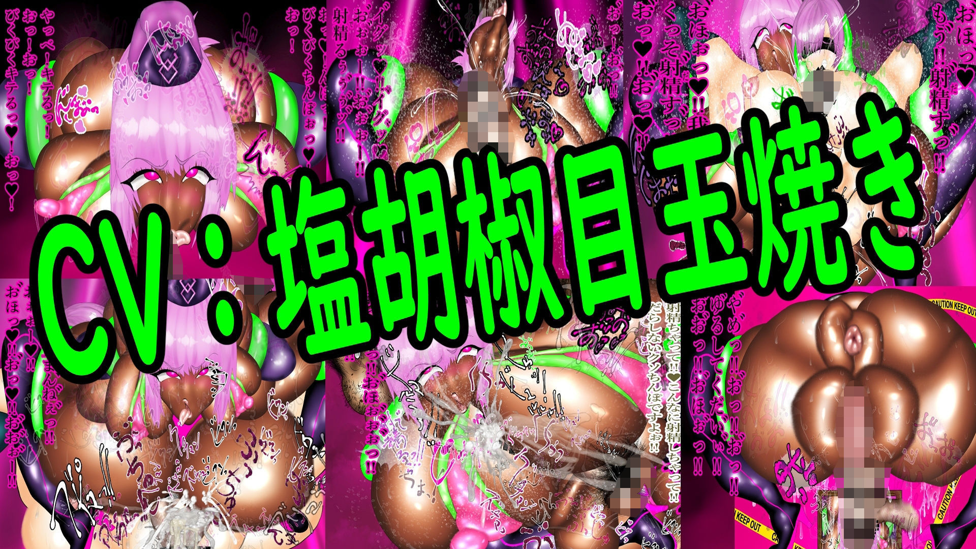 褐色ふたなりのドスケベ婦長 FAN Site Content Vol.3