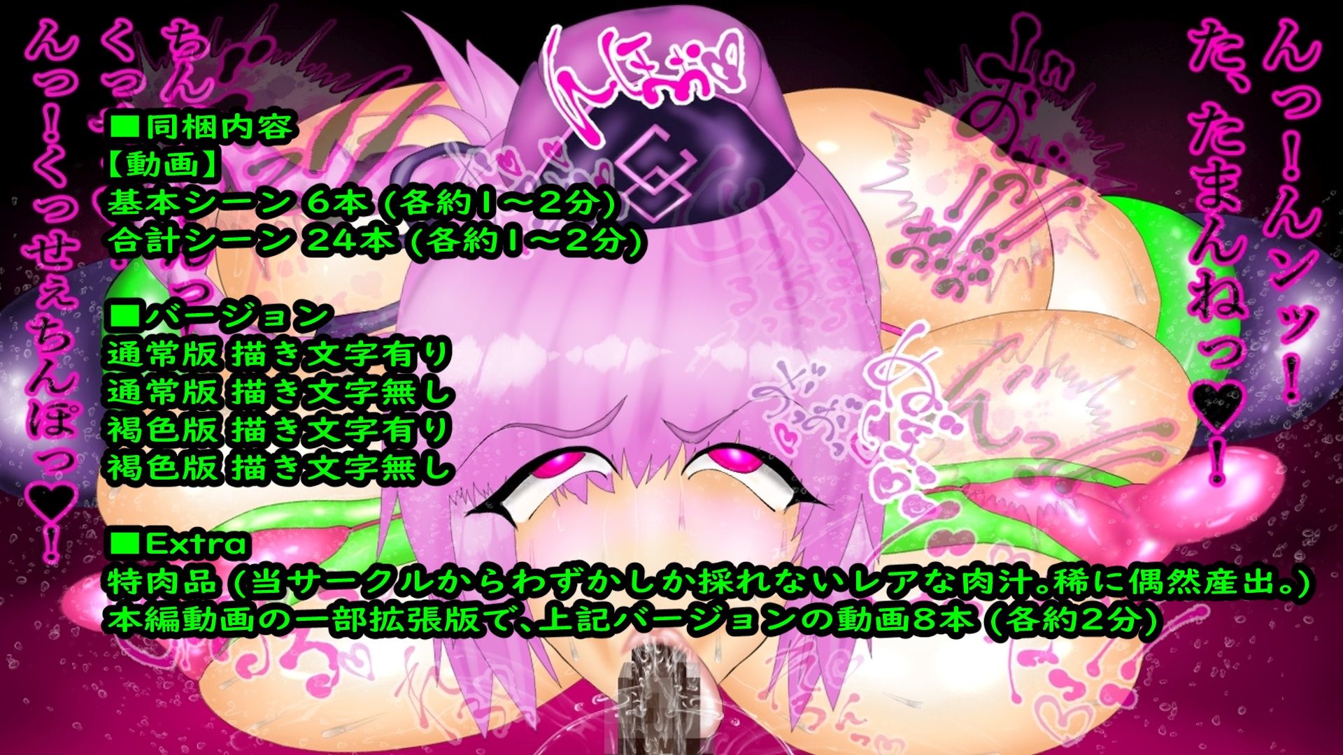 褐色ふたなりのドスケベ婦長 FAN Site Content Vol.3